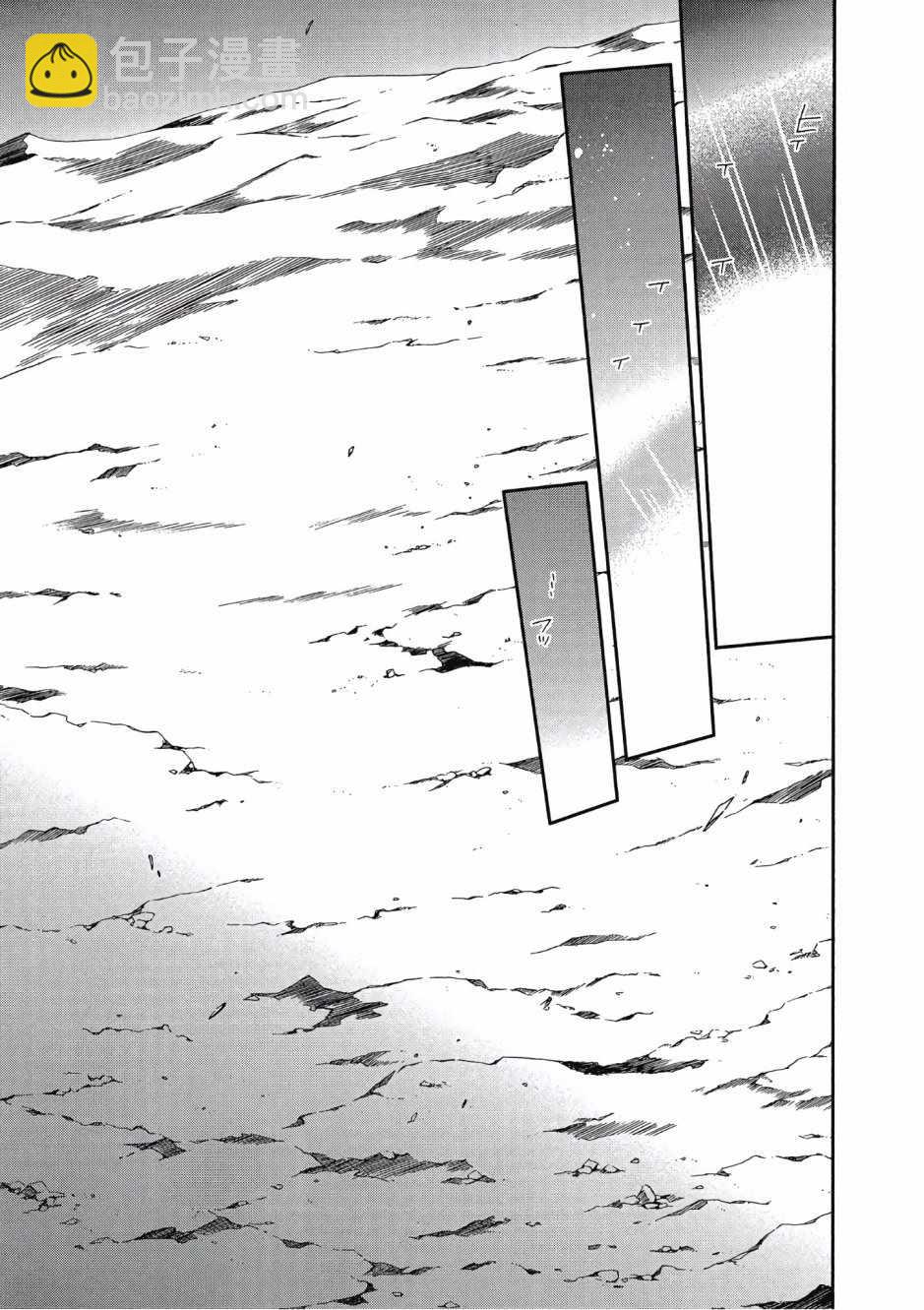 無職轉生 - 第3卷(3/4) - 3