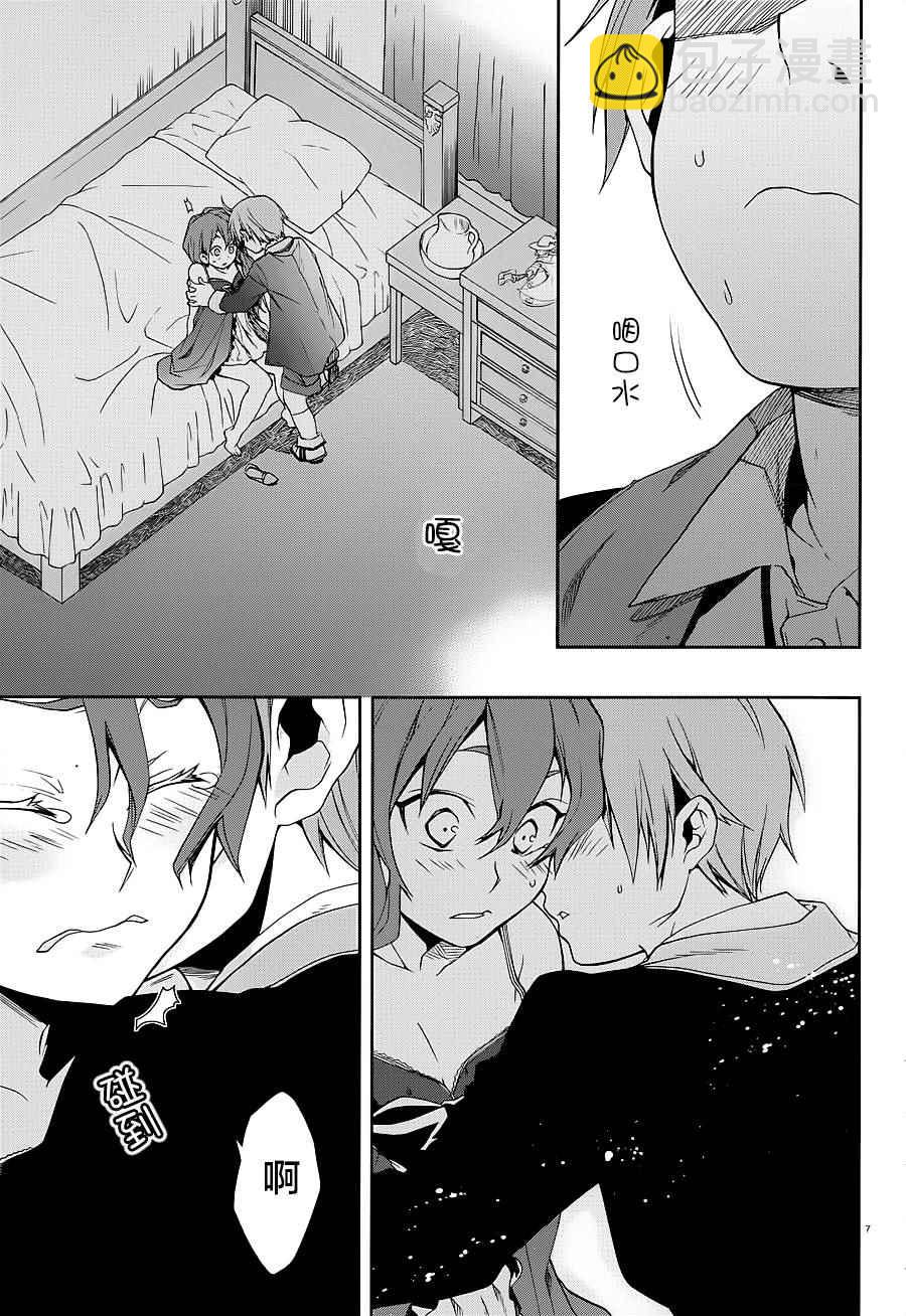 無職轉生 - 第15話 - 3