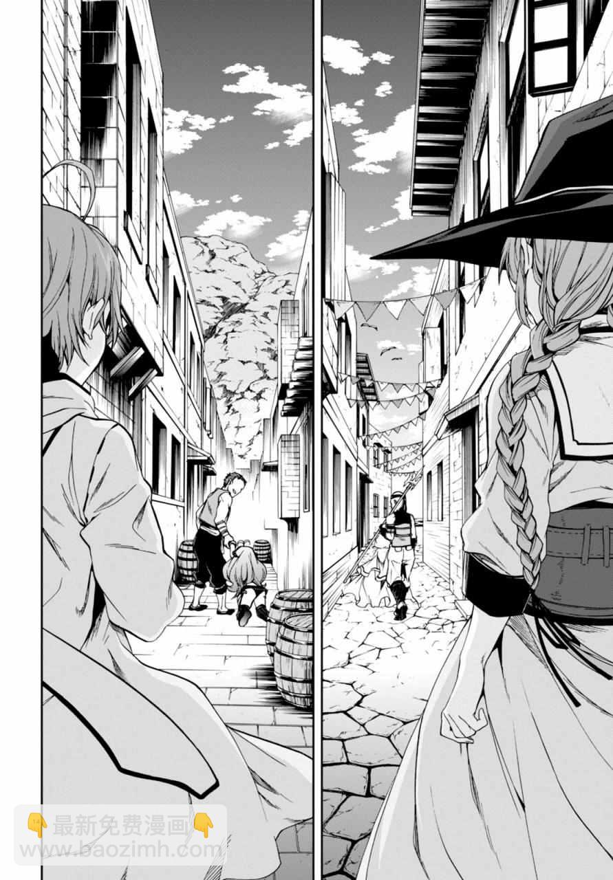 無職轉生 - 第28話 - 5