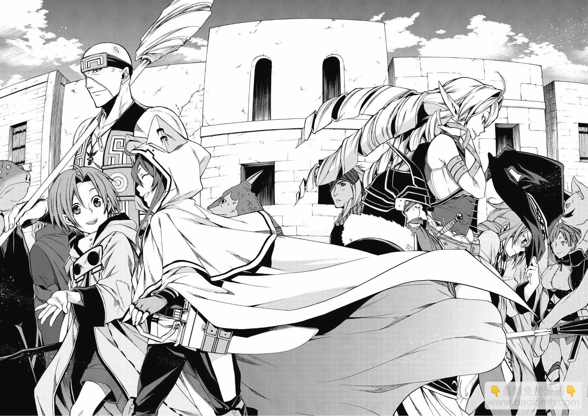 無職轉生 - 第5卷(3/4) - 5