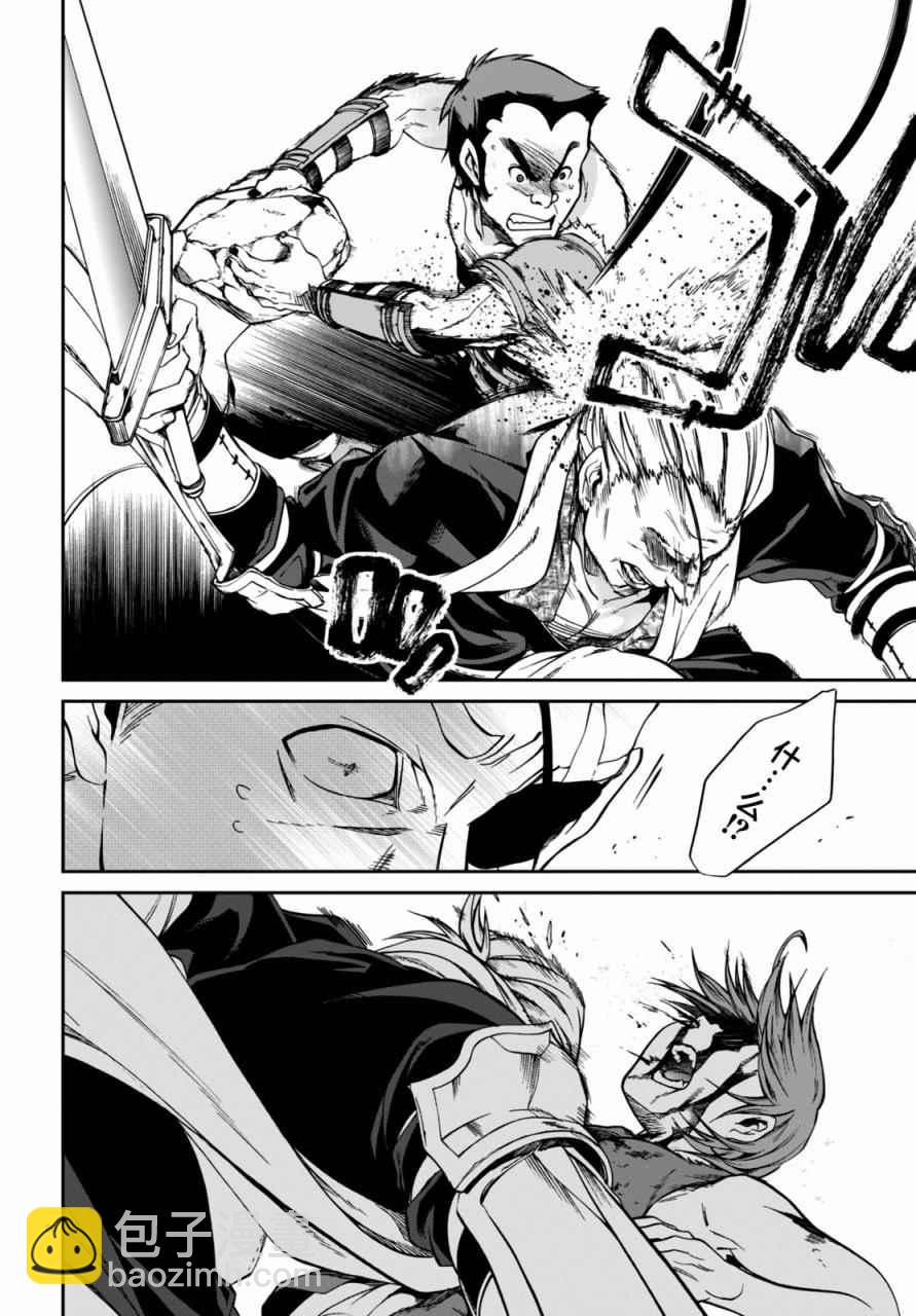 無職轉生 - 第32話 - 2