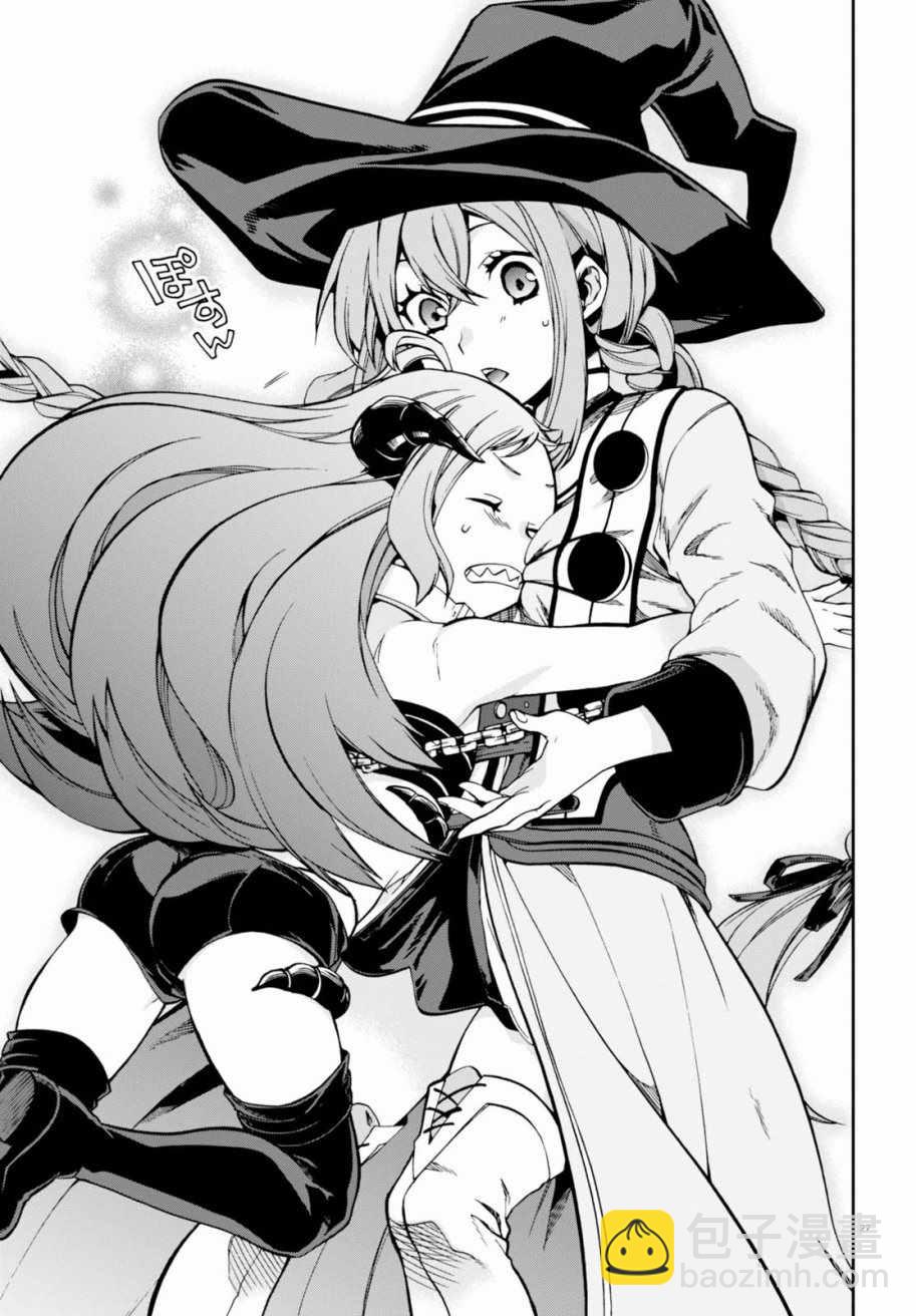 無職轉生 - 第42話 - 6