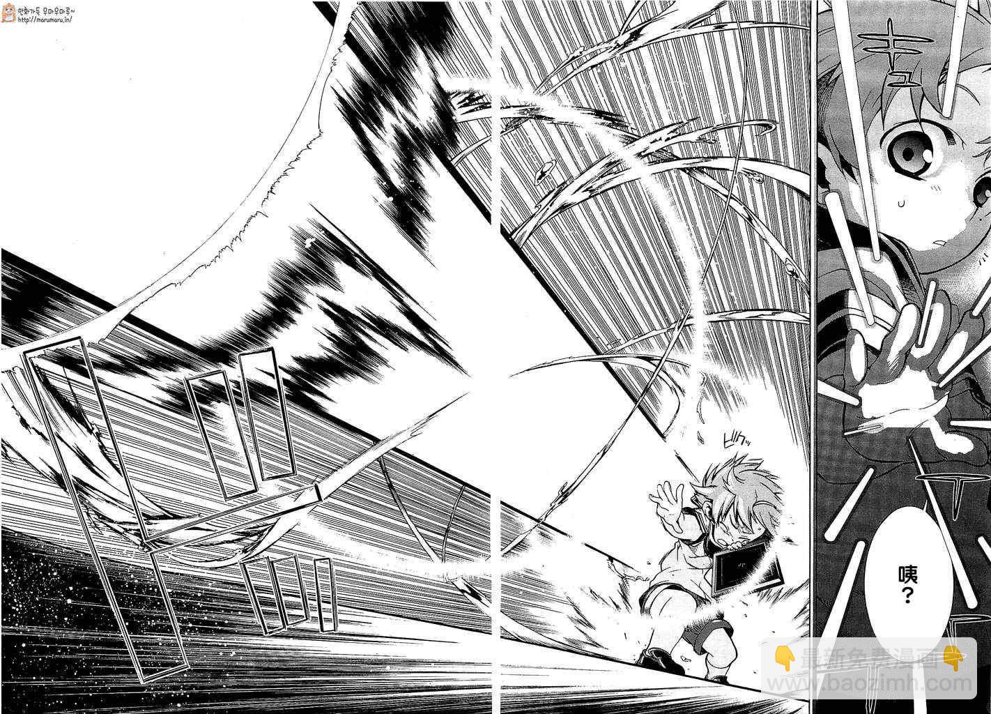 無職轉生 - 第1話 - 3