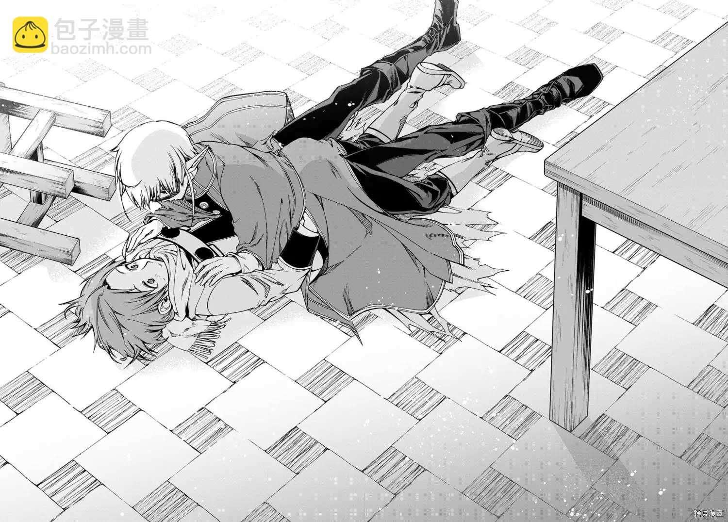 無職轉生 - 第71話 敏銳的鈍感 - 2