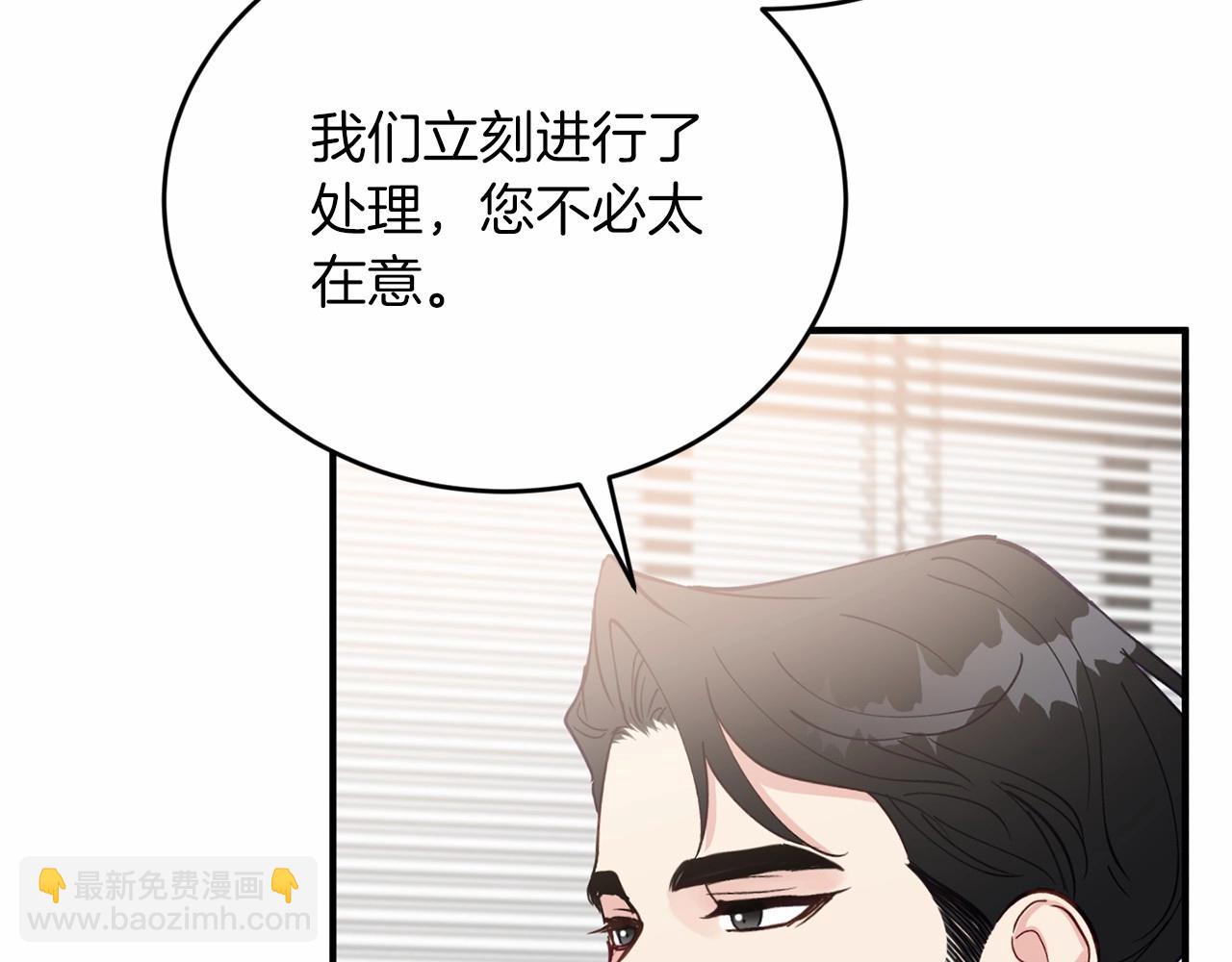 第26话 价值连城的名片16