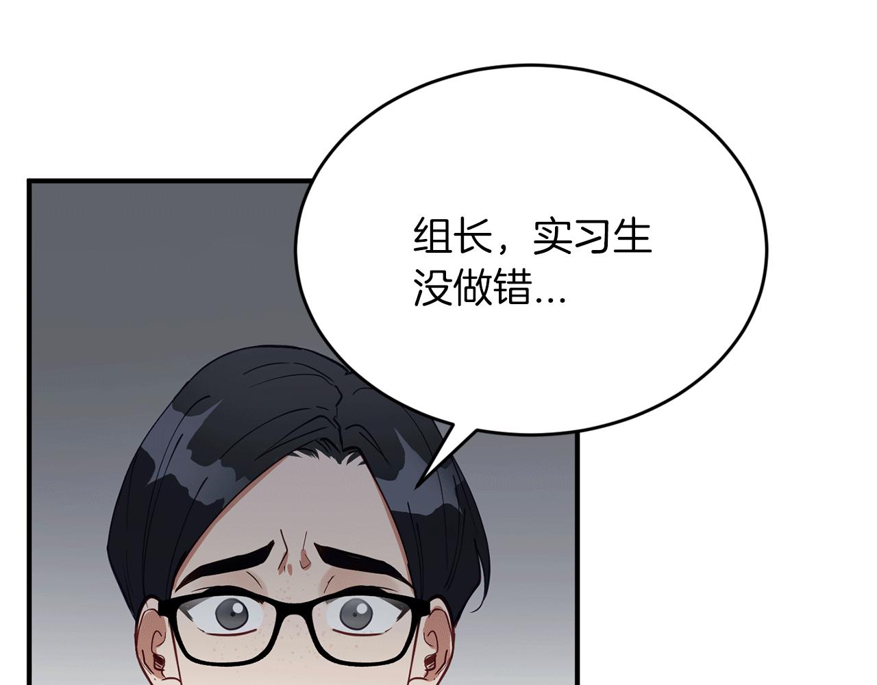 霧中的怪物 - 第34話 從B區來的強者(2/4) - 2