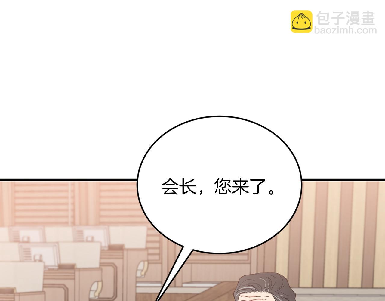 霧中的怪物 - 第58話 牆倒！病毒擴散(1/4) - 4