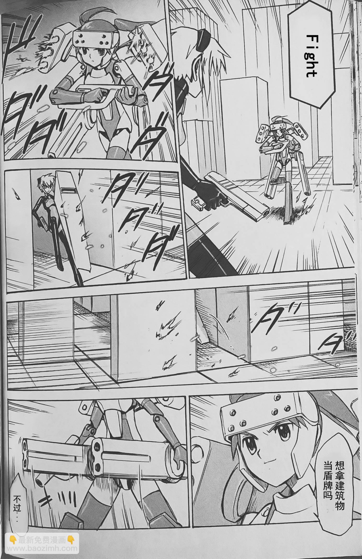 武装神姬ZERO - 第02话 - 2