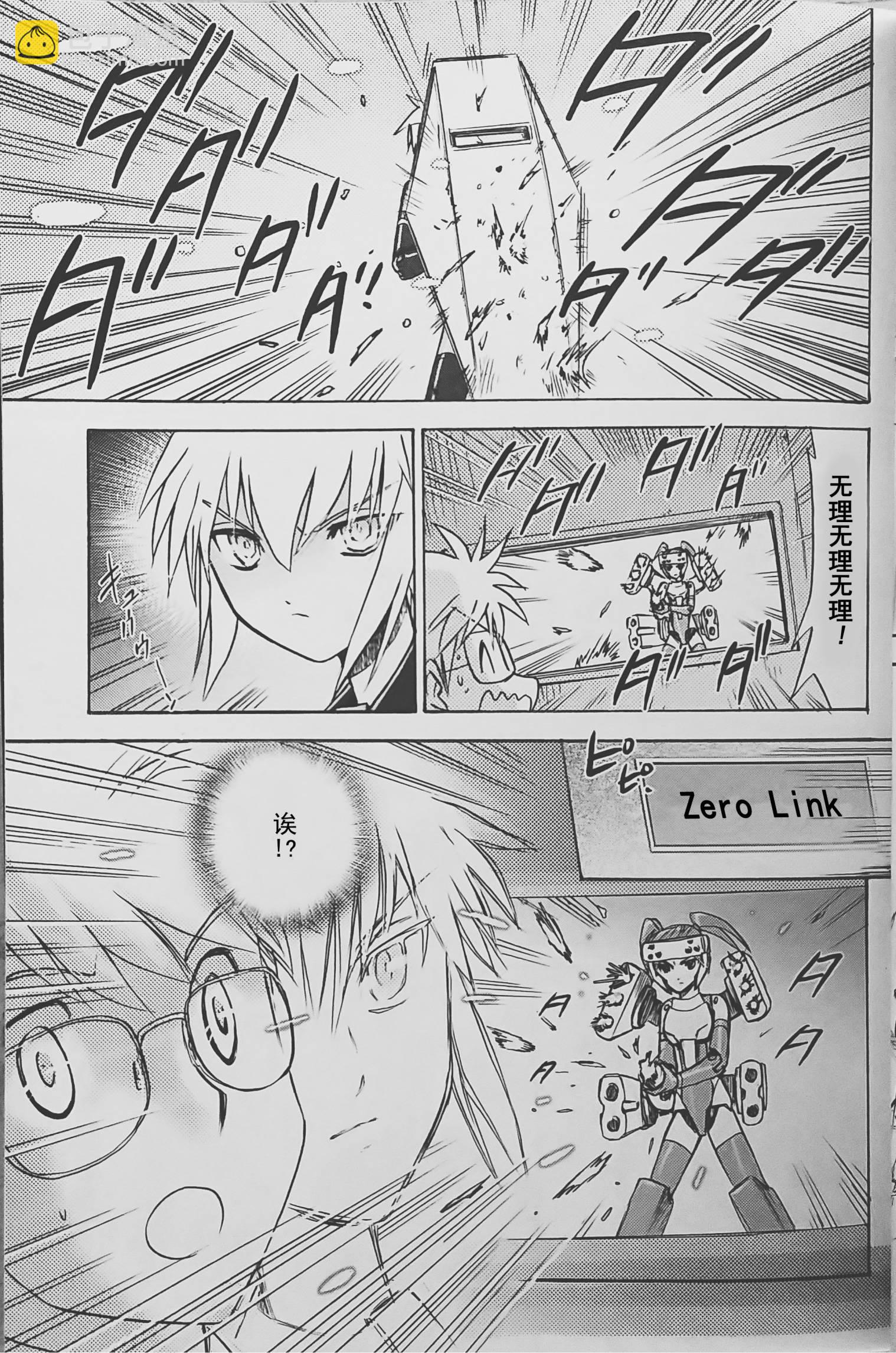 武装神姬ZERO - 第02话 - 5