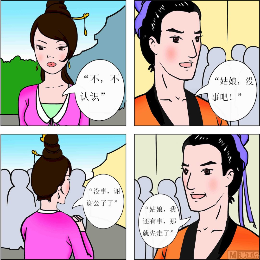 第003话19