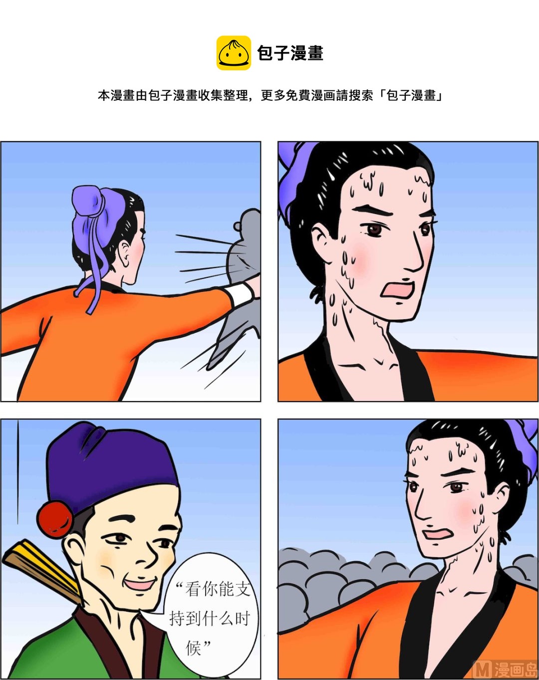 017-3