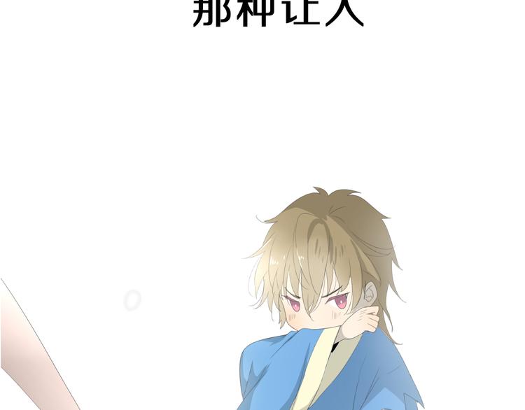 序章 等待八年的爱恋(1/5)-第1话