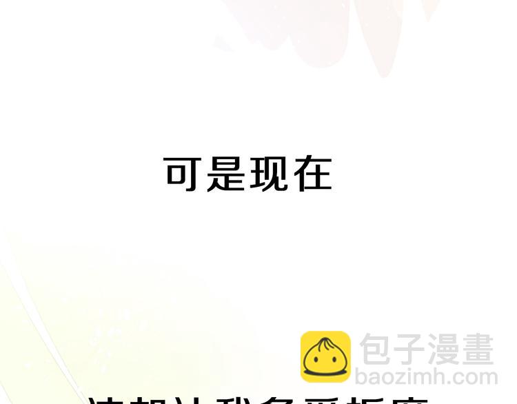 序章 等待八年的爱恋(1/5)-第1话