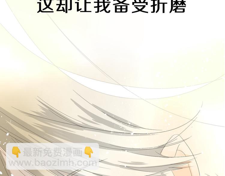 序章 等待八年的爱恋(1/5)-第1话