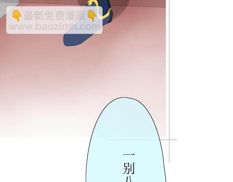 序章 等待八年的爱恋(1/5)-第1话