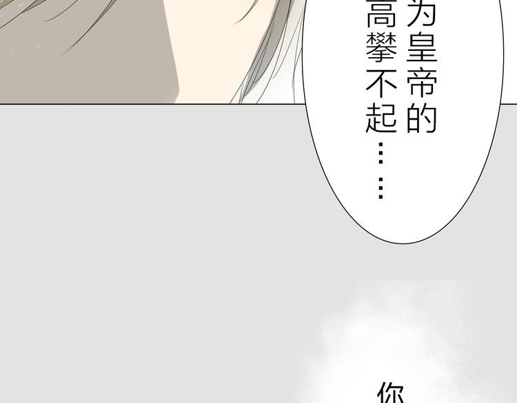 序章 等待八年的爱恋(1/5)-第1话