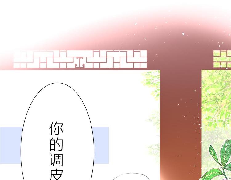 序章 等待八年的爱恋(1/5)-第1话