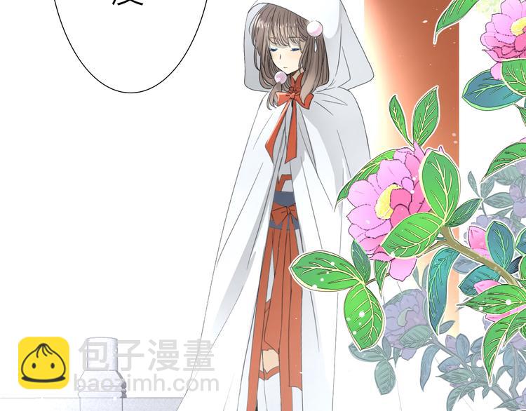 序章 等待八年的爱恋(1/5)-第1话