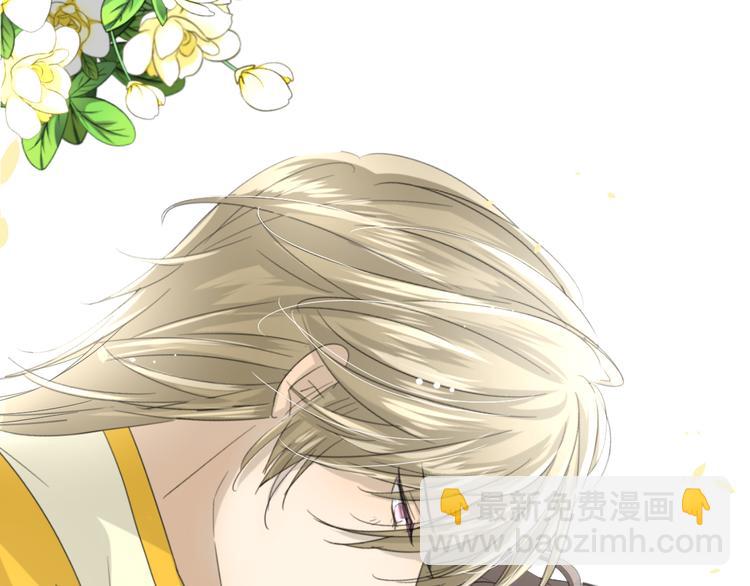 序章 等待八年的爱恋(1/5)-第1话