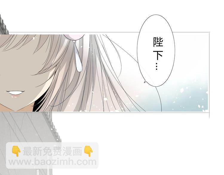 序章 等待八年的爱恋(1/5)-第1话