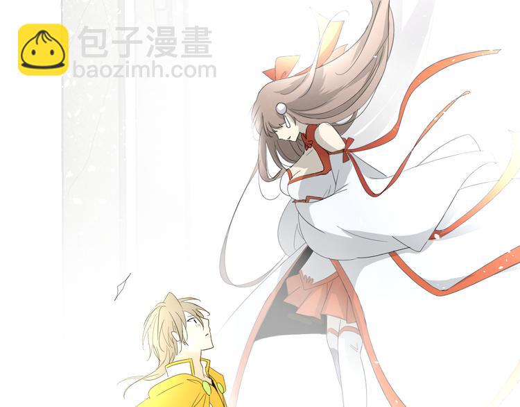 序章 等待八年的爱恋(1/5)-第1话