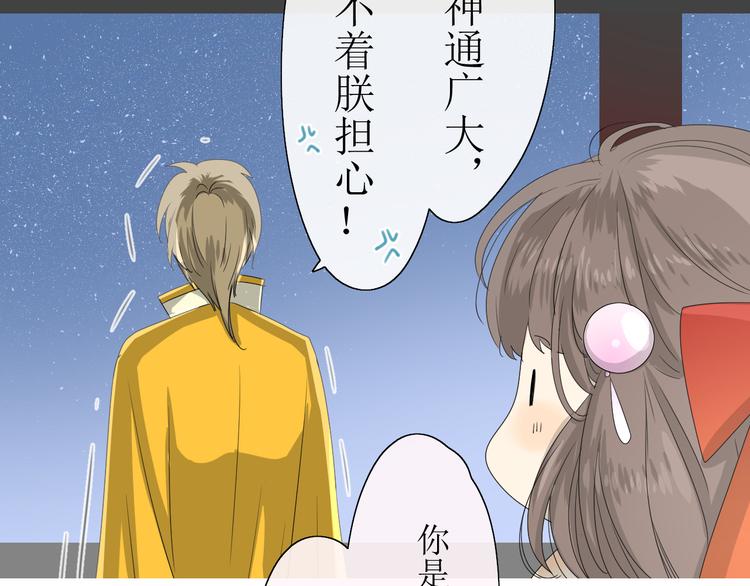 第11话  意乱情迷(1/2)-第11话