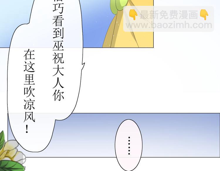 第11话  意乱情迷(1/2)-第11话