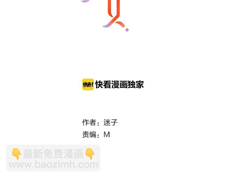 第11话  意乱情迷(1/2)-第11话