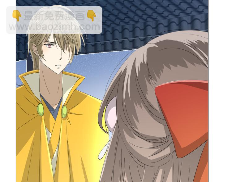 第11话  意乱情迷(1/2)-第11话