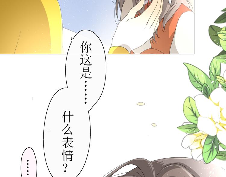 第11话  意乱情迷(1/2)-第11话