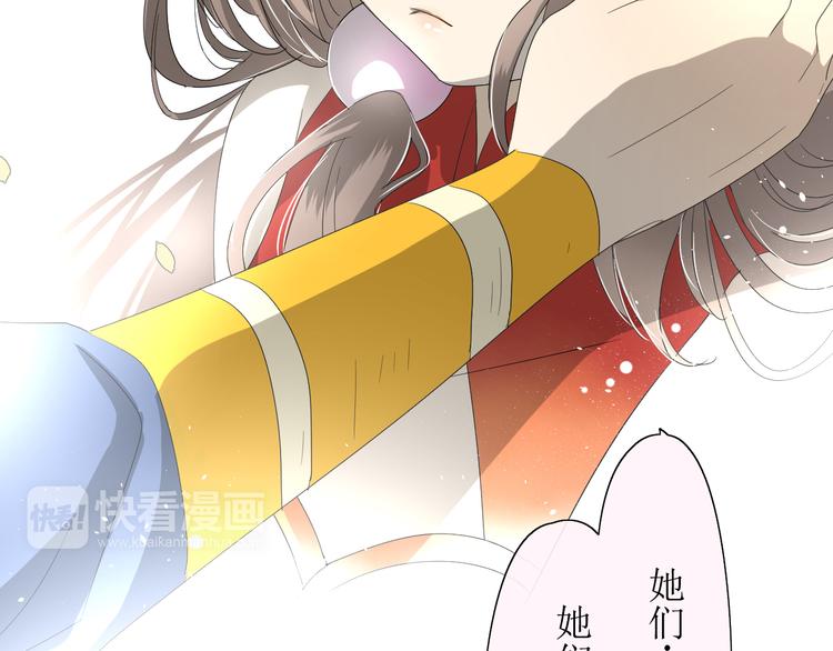 第11话  意乱情迷(1/2)-第11话