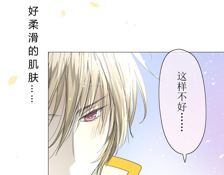 第11话  意乱情迷(1/2)-第11话