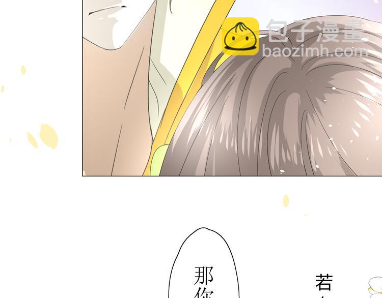 第11话  意乱情迷(1/2)-第11话