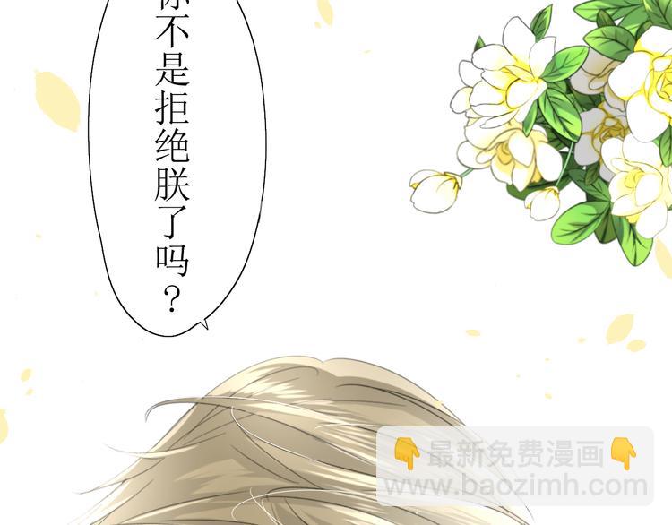 第11话  意乱情迷(1/2)-第11话