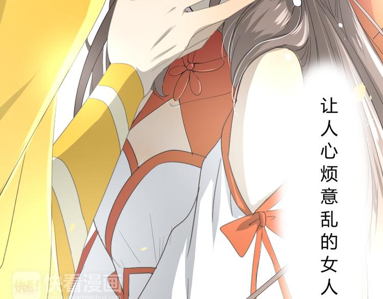 第11话  意乱情迷(1/2)-第11话