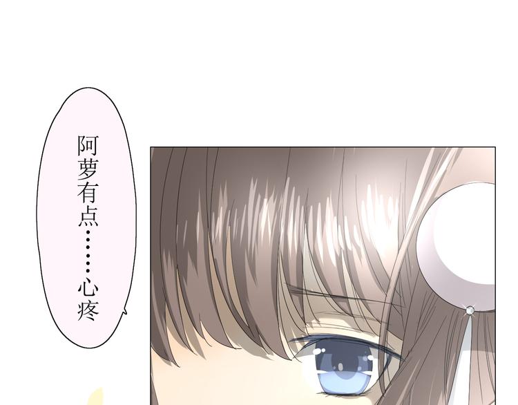 第11话  意乱情迷(1/2)-第11话