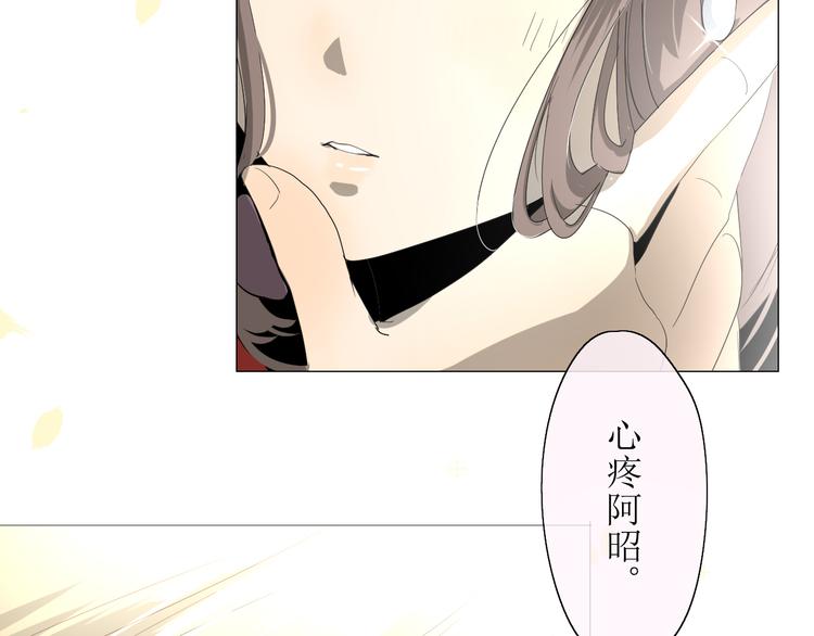 第11话  意乱情迷(1/2)-第11话