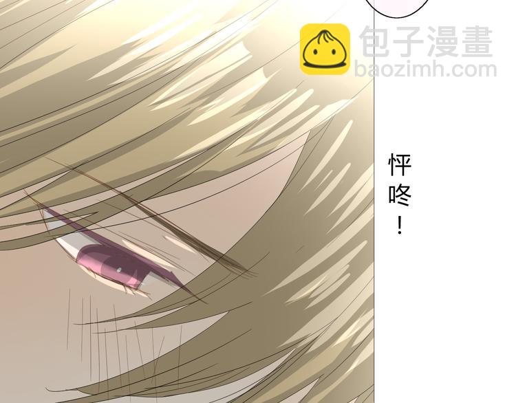 第11话  意乱情迷(1/2)-第11话