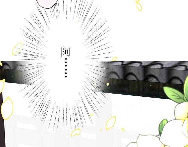 第11话  意乱情迷(1/2)-第11话