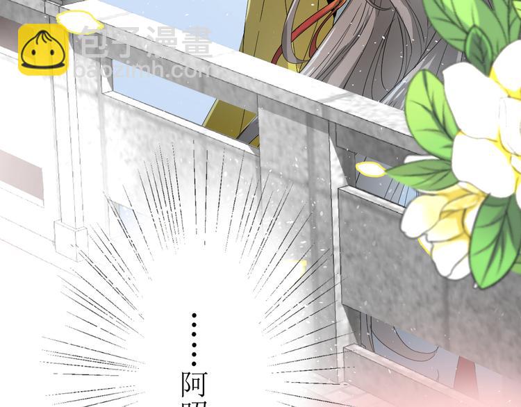 第11话  意乱情迷(1/2)-第11话