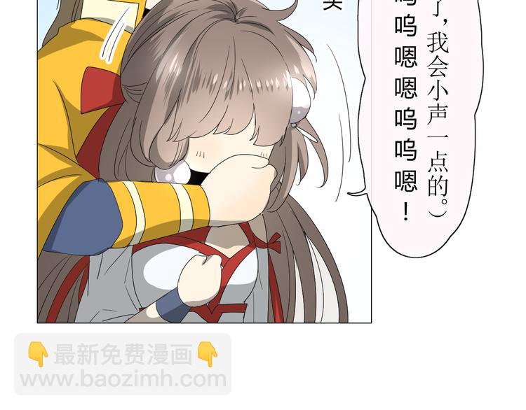 第11话  意乱情迷(1/2)-第11话