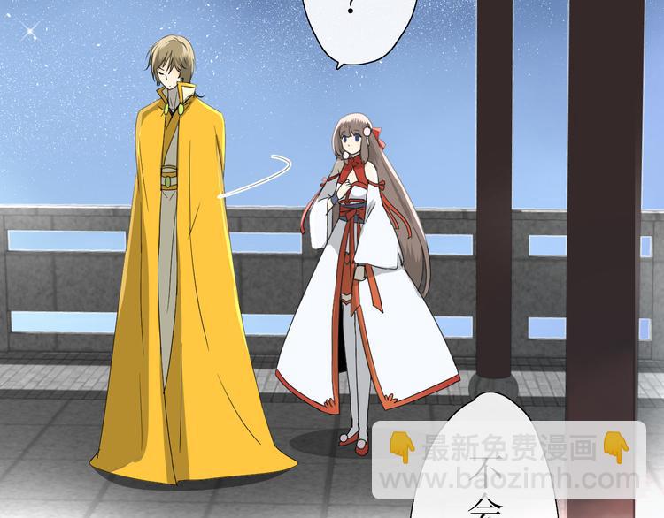 第11话  意乱情迷(1/2)-第11话