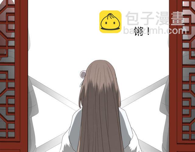 第93话 无所求(1/3)-第103话