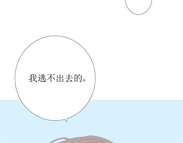 第93话 无所求(1/3)-第103话