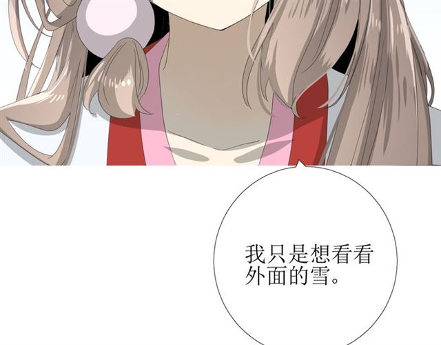 第93话 无所求(1/3)-第103话