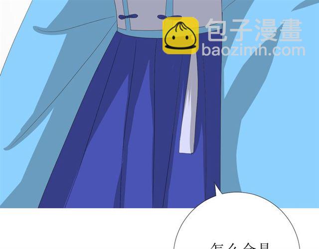 第93话 无所求(1/3)-第103话