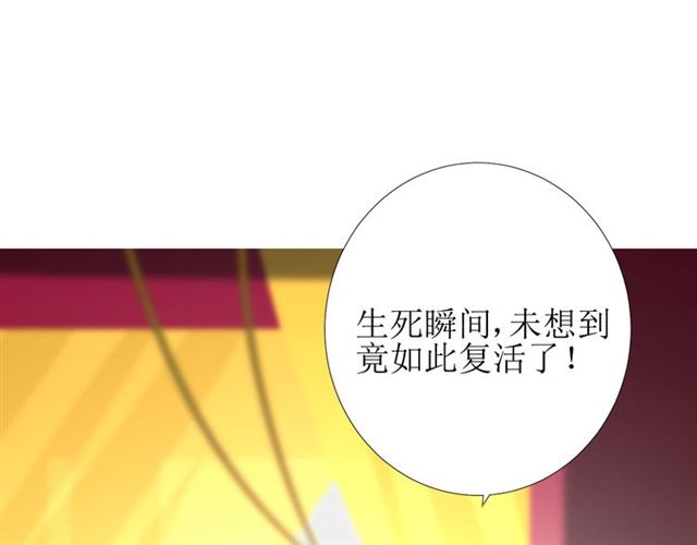 第93话 无所求(1/3)-第103话