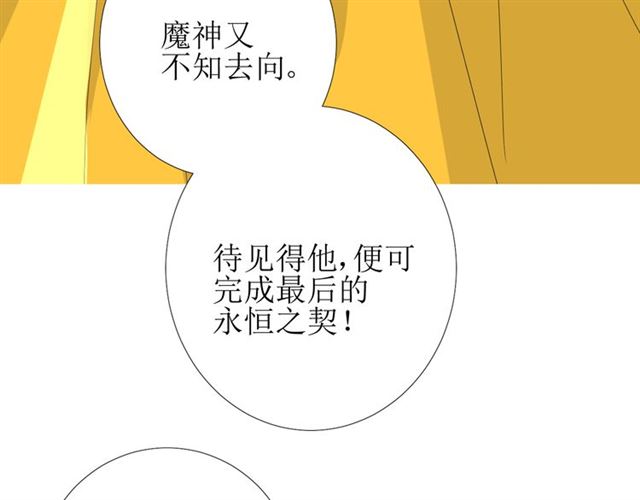 第93话 无所求(1/3)-第103话