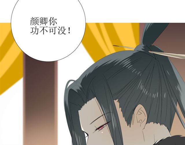 第93话 无所求(1/3)-第103话