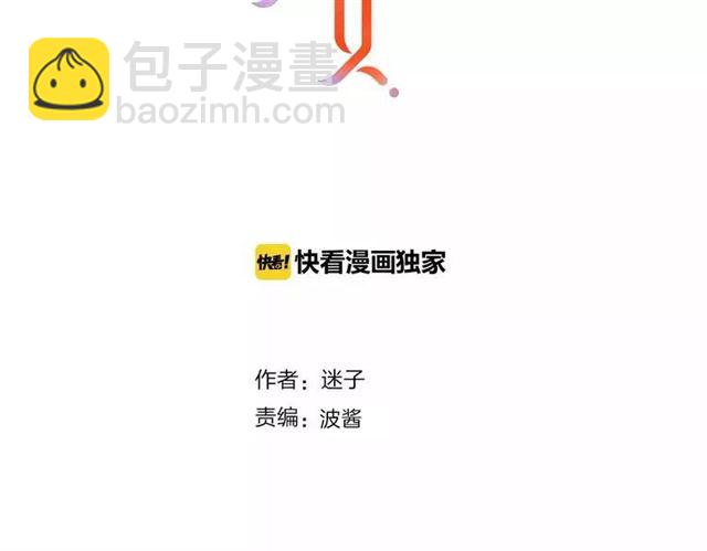 第93话 无所求(1/3)-第103话